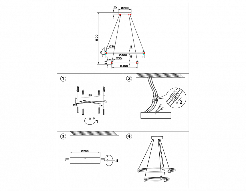 FL5506/2+6 BK черный 45W 3000K/4200K/6400K D600/400*1300 (без ПДУ)